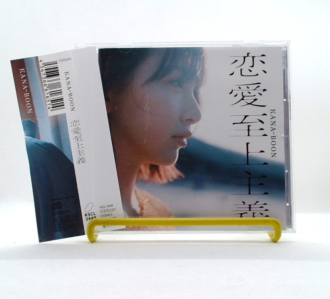 Kanna Movie Kanaa Hd Movie Download Alaipayuthey- Kana Kanden