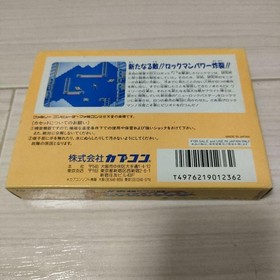 Mega Man Rockman 4 New Ambition Famicom Software CAPCOM Rare Japan