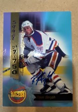 1995 Signature Rookies - Ryan Smyth #31 Signatures /7750 (AU)
