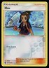 Pokemon Card Celestial Storm Hau 132/168 Uncommon Reverse Holo