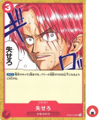 One Piece card OP09-018 Get Out of Here UC Japanese Era | eBay