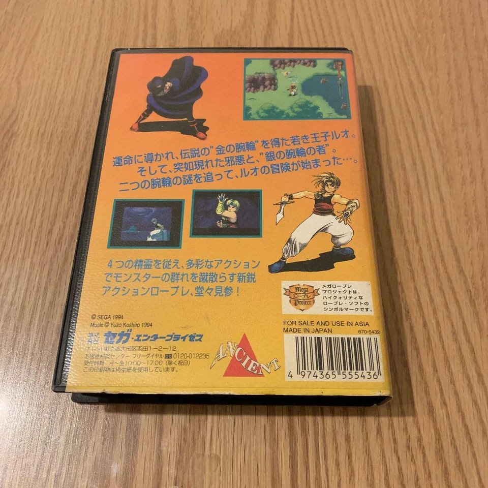 The Story of Thor Mega Drive MD Genesis Sega Used Japan Boxed Tested Working - Image 2 of 3