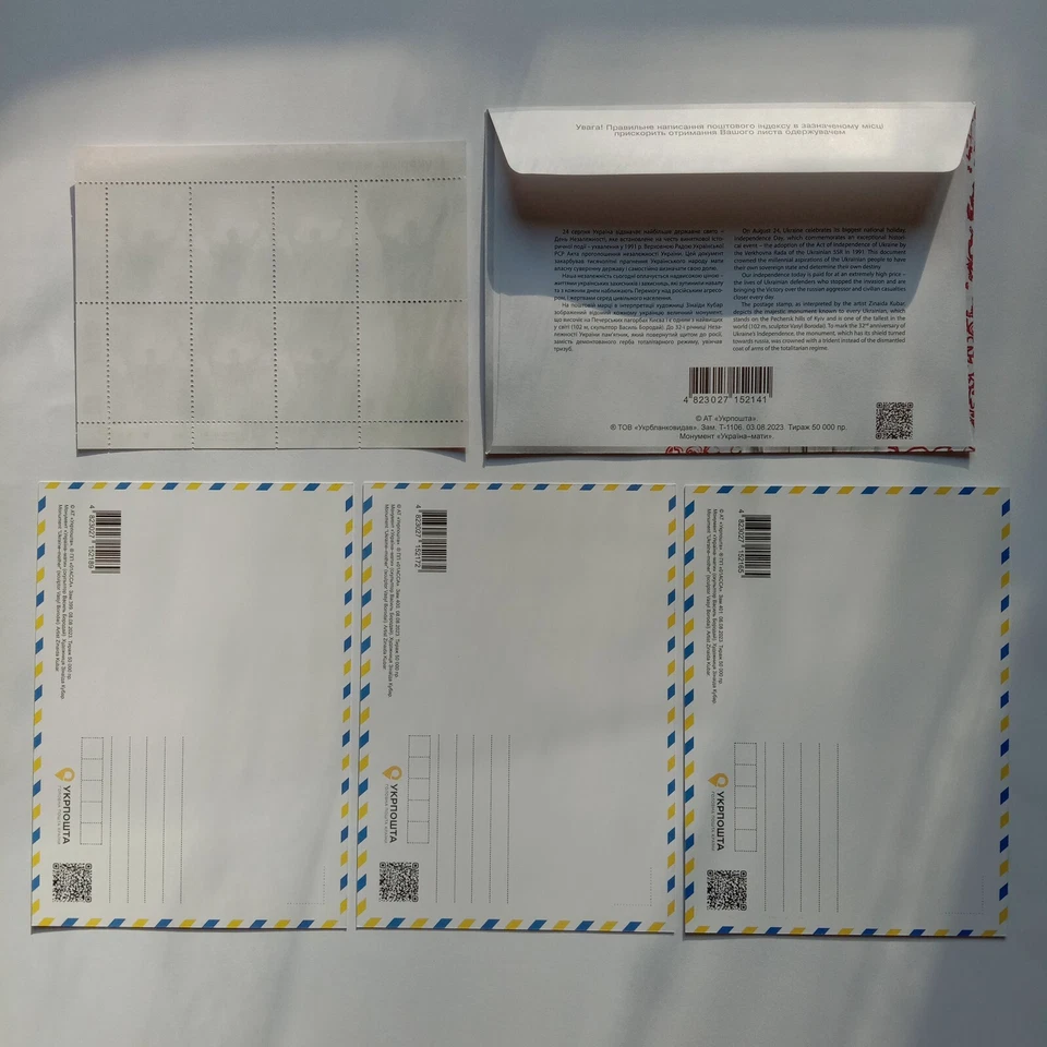 Hoja de estampillas Ucrania madre sobre primer día emisión FDS y postales historia UA Foto 3 de 4