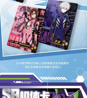 KAYOU Neon Genesis Evangelion Collection Trading Card Booster Box