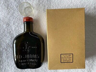 Vintage 1970's Suntory Old Whisky 180ml Empty Bottle With Vintage 1970's Suntory Old Whisky 180ml Empty Bottle With