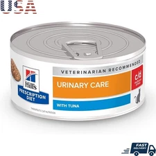 Urinary Care Wet Cat Food Adult Cats Supports Bladder Health Stress Relief New