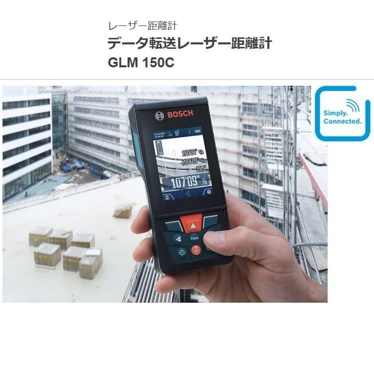 Bosch GLM 150C Laser Distance Measure Bluetooth Data Transfer Range Finder Japan