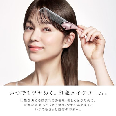 NEW ReFa HEART COMB Aira Rose Gold Comb Hair Comb Gift for