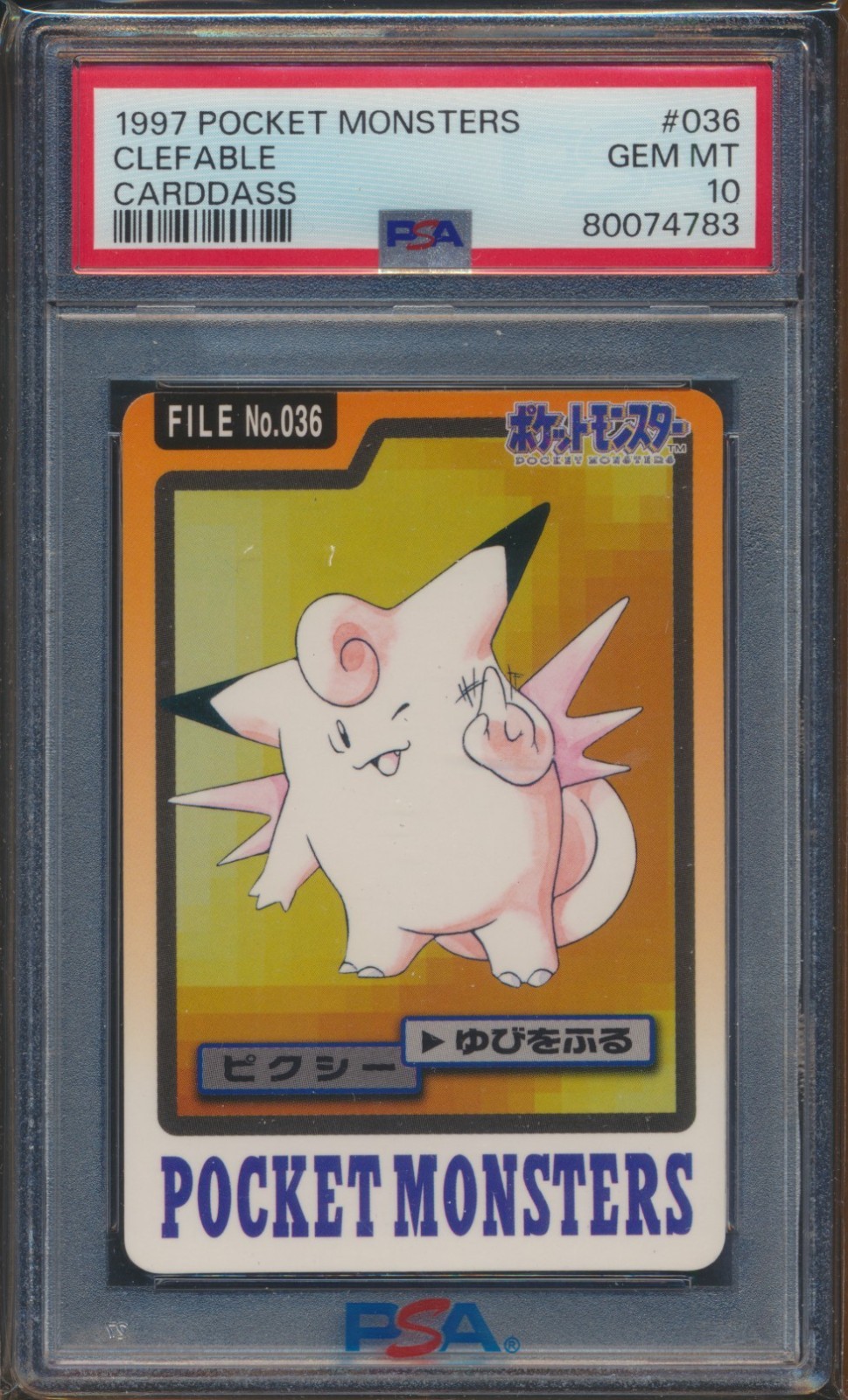 Pokemon Japanese Carddass 1997 036 Clefable Card 36 Bandai PSA 10 Gem Mint