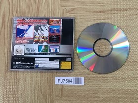 After Burner 2 II SEGA SATURN Japan - FJ7584