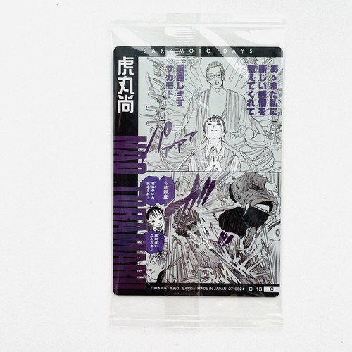 SAKAMOTO DAYS Wafer Card Vol.1 C-13 C Nao Toramaru Bandai 2024 plastica sigillata - Foto 5 di 6