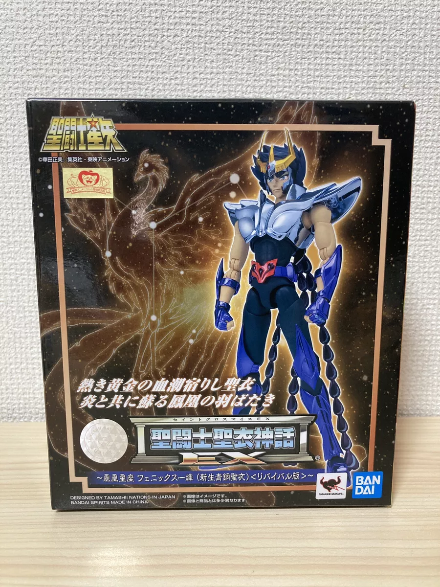  Bandai Tamashii Nations Phoenix Ikki (New Bronze Cloth