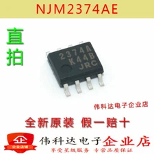 10pcs NJM2374AE 2374A SOP8