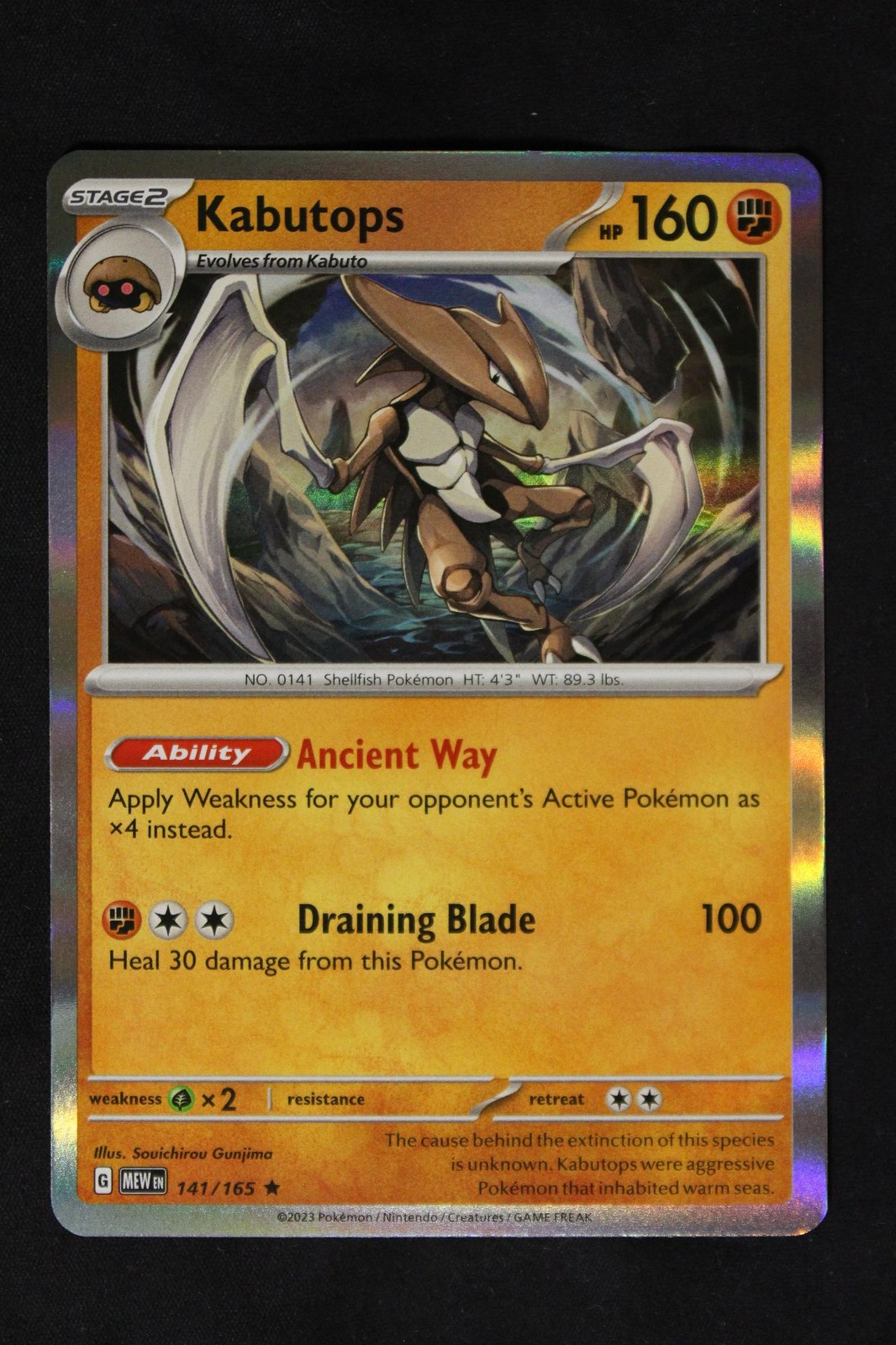 Pokemon Kabutops R NM - 151 141/165