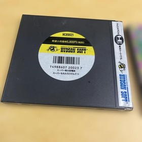 PC Engine HuCARD Momotaro Electric Railway Momotaro Legend II Set of 2