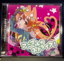 [Used] Animal Strike! / IOSYS ARM