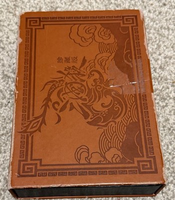 Limited Edition San Guo Sha Legends of the Three Kingdoms Chinese Game 2013