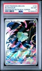 2025 Pokemon Meg En-Mega Evolution #133 Bulbasaur Enhanced Bstr Box Topper PSA 6