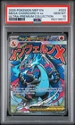 2025 POKEMON MEP PROMO ULTRA-PREMIUM COLLECTION #023 MEGA CHARIZARD X EX PSA 10