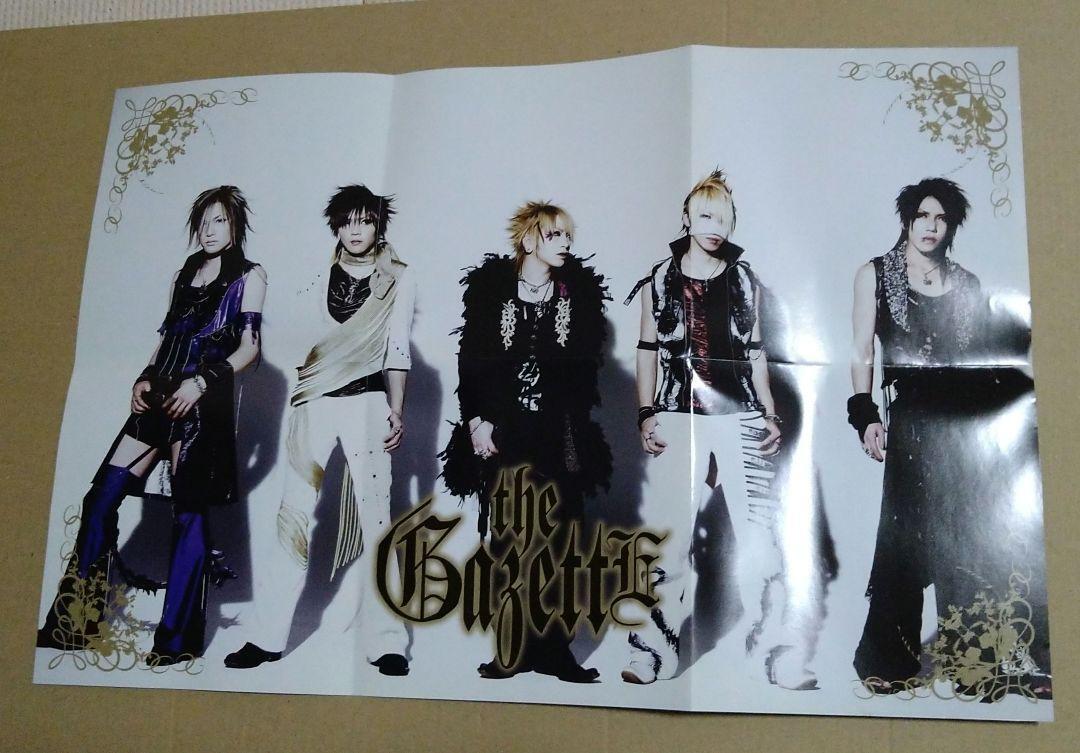 レア theGazettE FILMBUG1 PV MV ミュージックビデオ Thegazette Filmbug1 Pv Mv Music Video | eBay