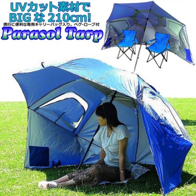 rooftop tents 4 person Overland Vehicle Systems Nomadic Extended Roof Top Tent metal fittings for canopy frame Piping:without piping Shoe bag that slides vidaXL Corburis - kaufen