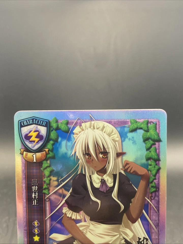 Muramasa el Tercer Liceo Holo Vintage Versión Japonesa Nitroplus 1.0 CH-3037C Foto 2 de 4