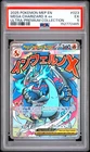 2025 POKEMON MEP ULTRA-PREMIUM COLLECTION PROMO #023 MEGA CHARIZARD X EX PSA 5