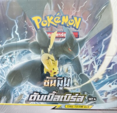 Pokemon AB Thai Sun Moon Team Double Burst Set A Booster Box Up
