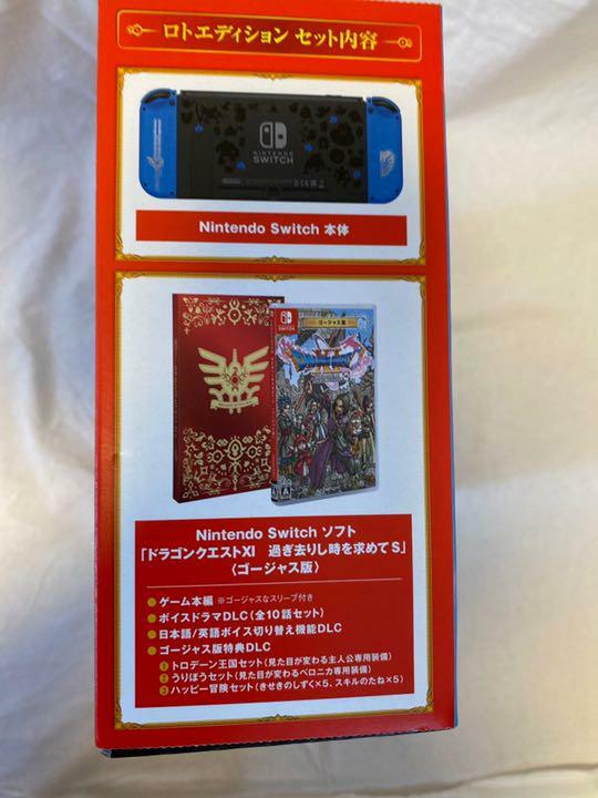Nintendo Switch Dragon Quest Xi S Lotto Edition Game Console Japan