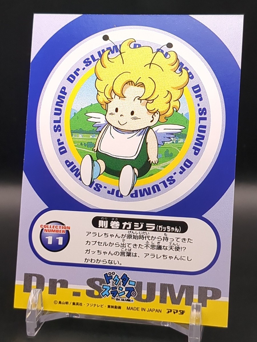 Arale Norimaki #11 Dr. Slump PP Card Amada 1998 Japan Carddass TCG