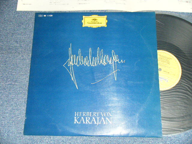 値下　カラヤン日本でのラストコンサート チケット 封筒 プログラム CD HERBERT VON KARAJAN Japan MI 1109 PROMO LP IX,SYMPHONIE D-MALL op