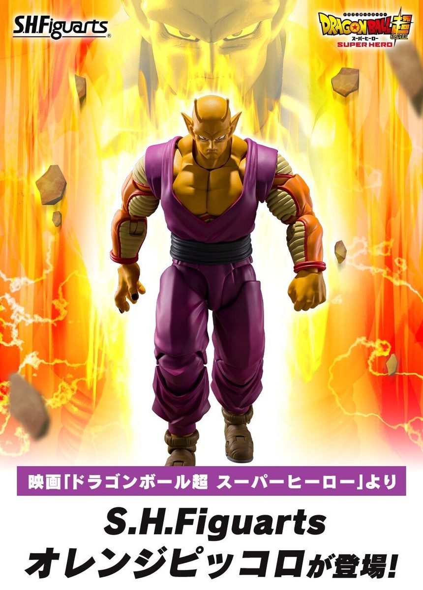 BANDAI Dragonball Super Super:Hero S.H.Figuarts Figure Orange  