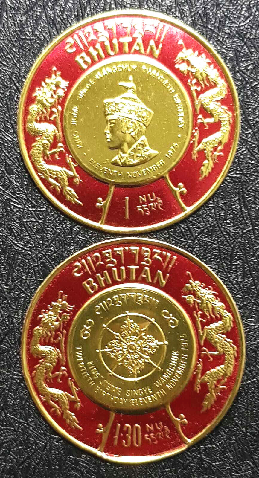 RARE 1975 Bhutan 1.30 NU & 1 NU Round Stamp 2 pcs different type #S1115