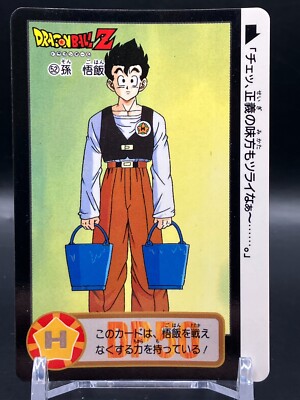コミック・アニメ Songohan Son Gohan Dragon Ball Z Cards TCG Japanese Japan Manga Anime Comic