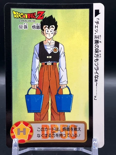 Son Gohan Dragon Ball Z Cards TCG Japanese Japan Manga Anime Comic Bandai 1994 a
