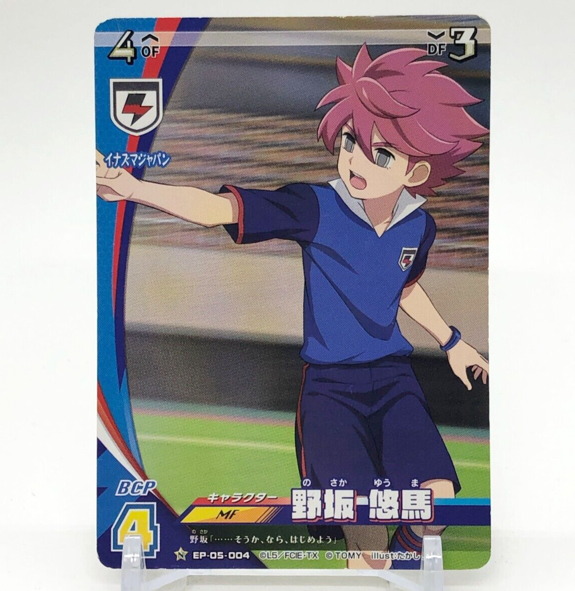Nosaka Yuma Inazuma Eleven Eleven Playca Card TCG Tomy Japan EPD