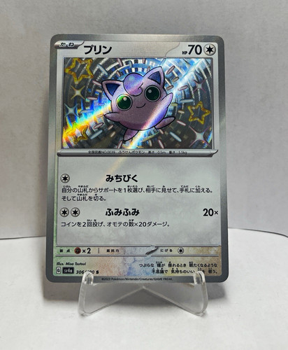 Jigglypuff 306/190 Sv4a Shiny Treasure ex Shiny Rare Holo JP