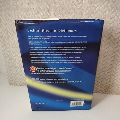 洋書 Il libro d'ore Barberini per Rouen Cod. 洋書 Il libro d'ore