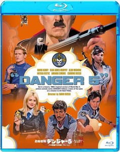 Danger 5 Blu Ray | eBay