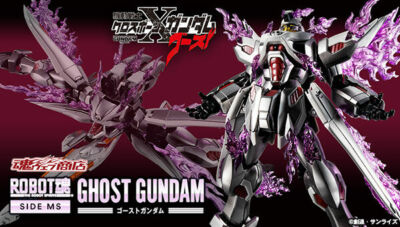 ROBOT魂 ＜SIDE MS＞ XM-XX GHOST GUNDUM NEW Bandai THE ROBOT SPIRITS SIDE MS XM-XX GHOST GUNDAM 130mm