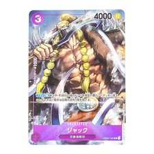 Jack OP01-102 Prices | One Piece Romance Dawn | One Piece Cards