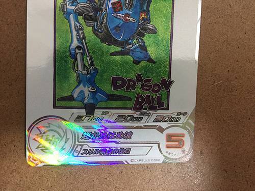 Son Goku MM5-018 DA Super Dragon Ball Heroes Card SDBH Son Goku MM5-018 DA Super Dragon Ball Heroes Card SDBH