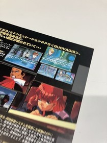 Quovadis Ss Flyer Catalog Brochure Game Sega Promotion Saturn