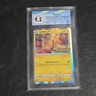 PIKACHU POKEMON 124/S-P 2020 SWORD & SHIELD PROMO - 9.5 JAPANESE CGC Gem Mint
