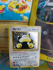 Pokemon Card Snorlax Jungle 1997 Holo Wotc Japanese Exc-