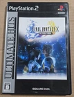 Final Fantasy X International - Ultimate Hits - PlayStation 2 NTSC-J JPN CIB