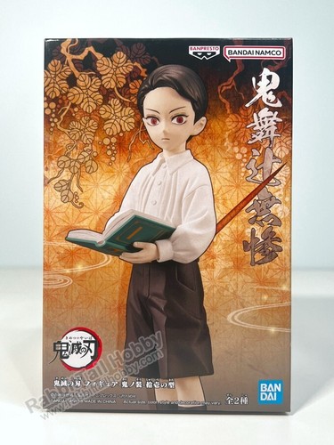Banpresto Demon Series vol.11 Muzan Kibutsuji - Demon Slayer (US In-Stock) - 第 1/5 張圖片