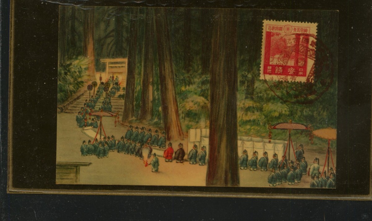 Japan stamped post card unused MS0201 | eBay