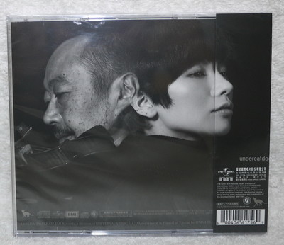 J-POP Sheena Ringo Heisei Fuzoku Taiwan CD (Shiina) republished