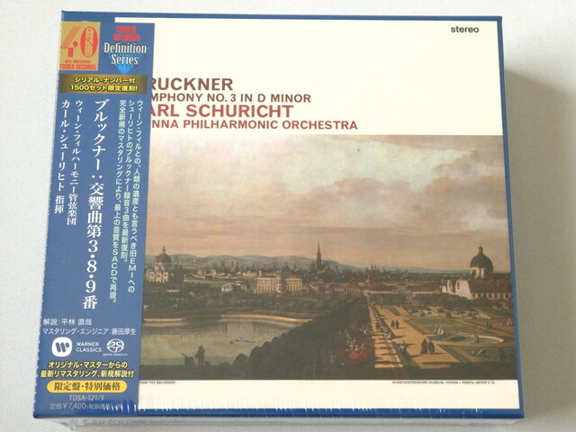 Carl Schuricht Bruckner Symphonies 3 SACD Hybrid TOWER RECORDS